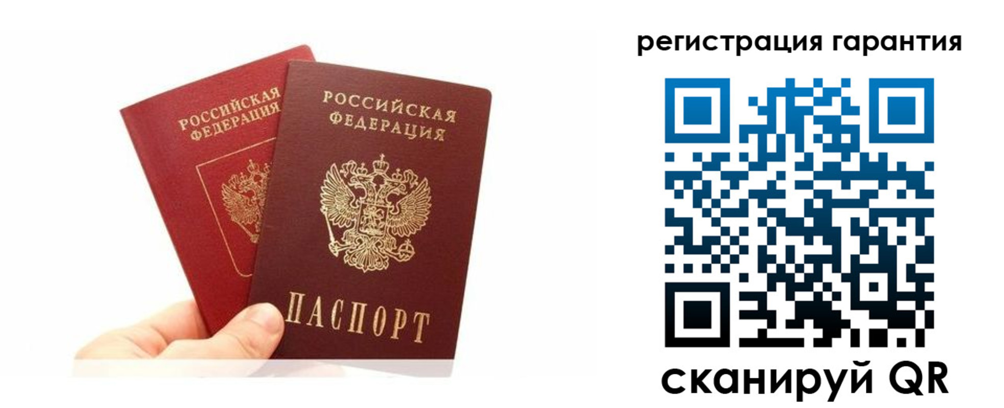временная регистрация 2025 в Малой Вишере