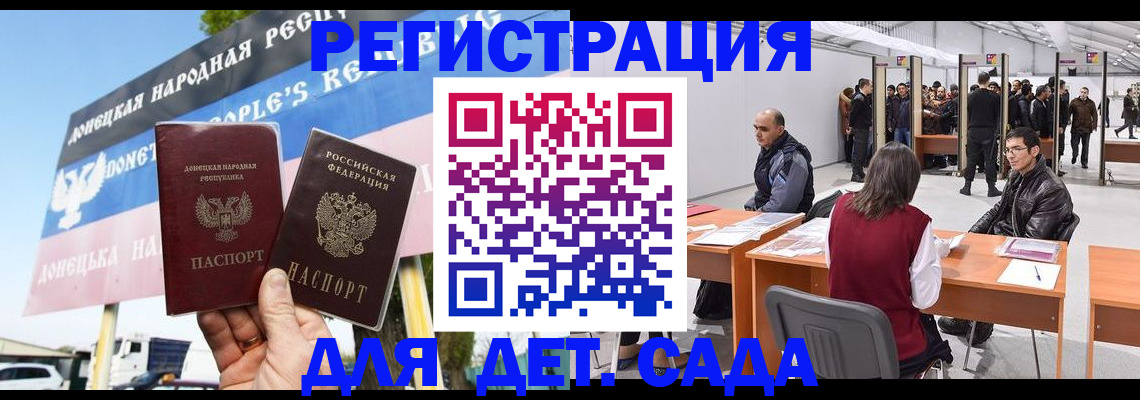 временная регистрация недорого в Малой Вишере