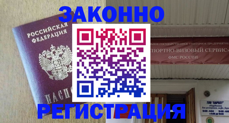 найти адрес прописки в Малой Вишере